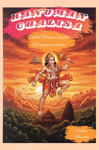 HANUMAN CHALISA:Hindi,Telugu,English Trilingual edition
