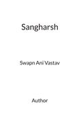 स्वप्न आणि वास्तव