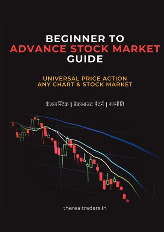 Learn Trading Beginner to Advance | Simplest Trading Book Ever | Candlestick Pattern | Trading Strategies