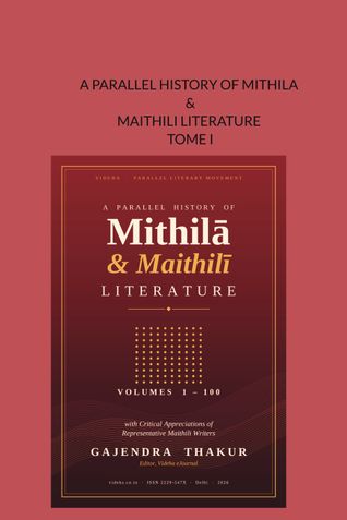 A PARALLEL HISTORY OF MITHILA & MAITHILI LITERATURE TOME 1