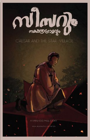 CAESAR AND THE STAR VILLAGE- ENGLISH TRANSLATED