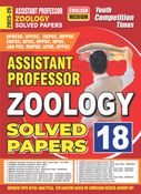 2025-26 All States PSC  Asstt. Professor  Zoology Solved Papers