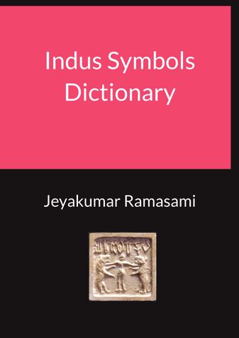 Indus Symbols Dictionary