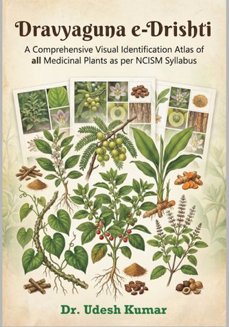 Dravyaguna e-Drishti