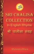 SHRI CHALISA COLLECTION in English Rhyme