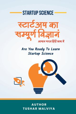 The Start-Up Science