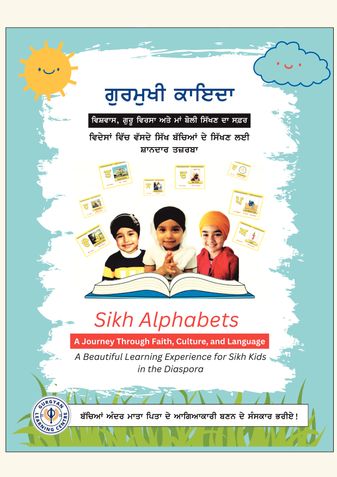 Let’s Learn Our Mother Tongue