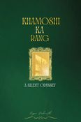 KHAMOSHI KA RANG