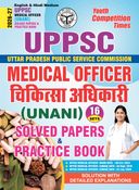 2026-27 UPPSC Medical Officer Unani Solved Papers and Practice Book