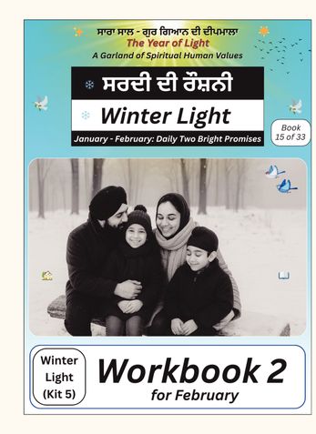 Winter Light – The Light of the Year (Workbook 2 for February)