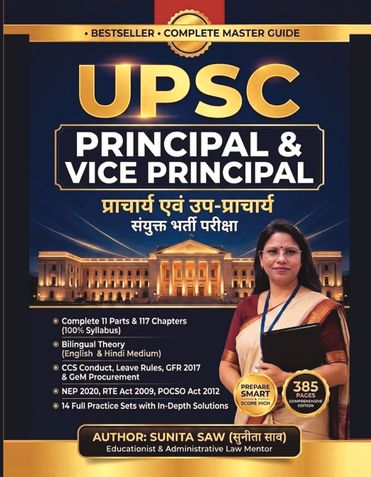 UPSC: Principal & Vice-Principal Comprehensive Guide
