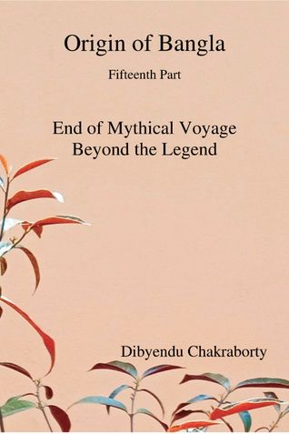 Origin of Bangla Fifteenth Part End of Mythical Voyage Beyond the Legend