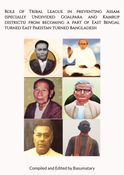 Role of Tribal League in preventing Assam (specially Undivided Goalpara and Kamrup districts) from becoming a part of East Bengal turned East Pakistan turned Bangladesh