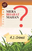 MERA BHARAT MAHAN ?