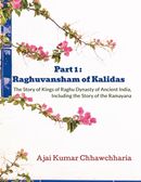 Part 1: Raghuvansham of Kalidas