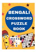 Bengali Crossword Puzzle Book