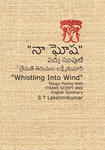 wistling Into Wind