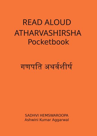 Read Aloud Atharvashirsha Pocketbook