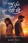 Ek Life Aisi Bhi