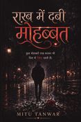 Rakh me dabi mohabbat