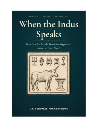 When the Indus Speaks