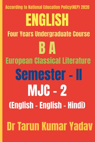 European Classical Literature (Semester - II, MJC - 2)