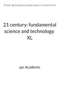 21 century: fundamental science and technology  XL: Proceedings of the Conference. Bengaluru, India, 17-18.08.2026