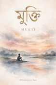 MUKTI