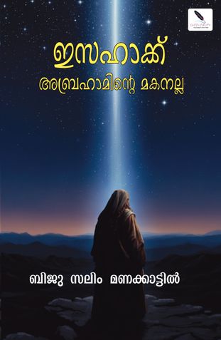 Isahaq Abrahaminte makanalla