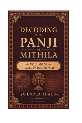 Decoding the Panji of Mithila Volume VI