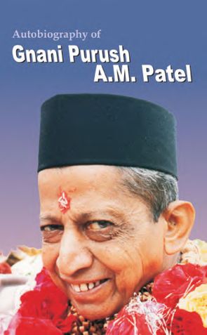 Autobiography Of Gnani Purush A.M.Patel