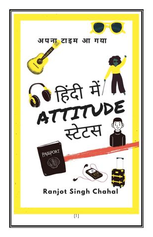 Best Hindi Attitude Status बेस्ट हिंदी एटीट्यूड स्टेटस