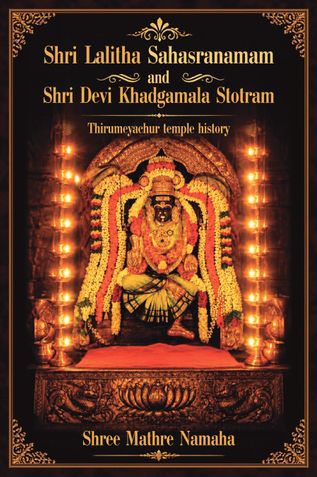 Shri Lalitha Sahasranamam and Shri Devi Khadgamala Stotram