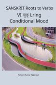 Sanskrit Roots to Verbs VI Lring Conditional Mood