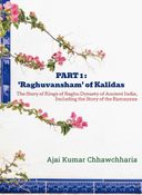 Part 1: Raghuvansham of Kalidas