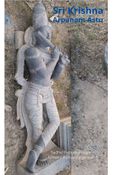 Sri Krishna Arpanam Astu