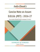 A Concise Note on Assam D.El.Ed. PET 2026-27