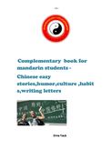 Complementary Book for Mandarin Students