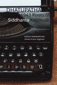 Dhatupatha 1943 Roots of Siddhanta Kaumudi