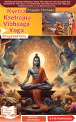 Ksetra Ksetrajna Vibhaaga Yoga