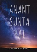 Anant sunta hai