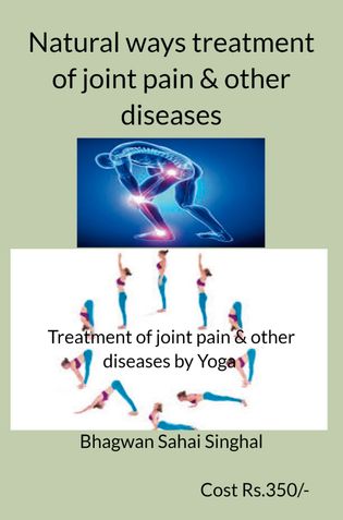 Natural Ways Treatment of Joint pains & Other Diseases