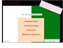 Computer Based Vedic Knowledge, Sanskrit & Bharath Languages