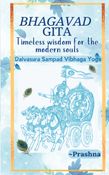Bhagavad Gita - Timeless Wisdom for the Modern Souls