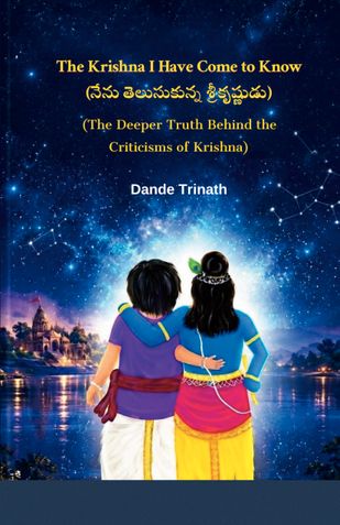 The Krishna I Have Come to Know