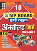2025-26 MP Board High School Unsolved Papers