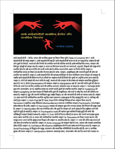 गहरी नींद का महत्व