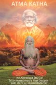 Atma Katha - Autobiography of Shri Matital Mukhopadhyay