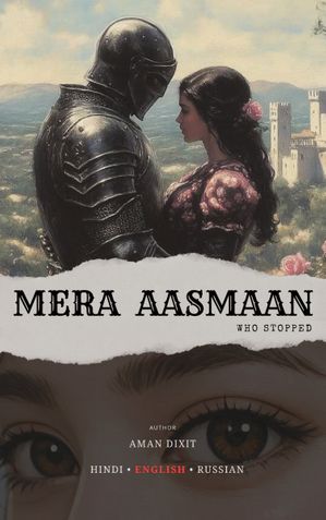 MERA AASMAAN