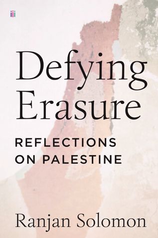 Defying Erasure